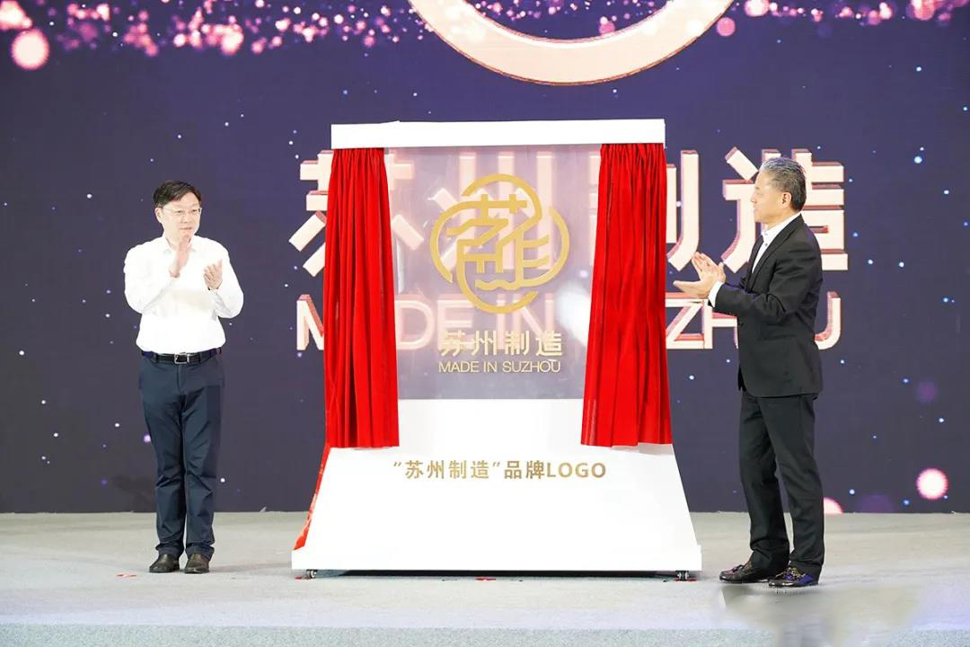 楊市長、方書記親臨亨通展位 | 2021首屆蘇州超級產地節(jié)(圖2)